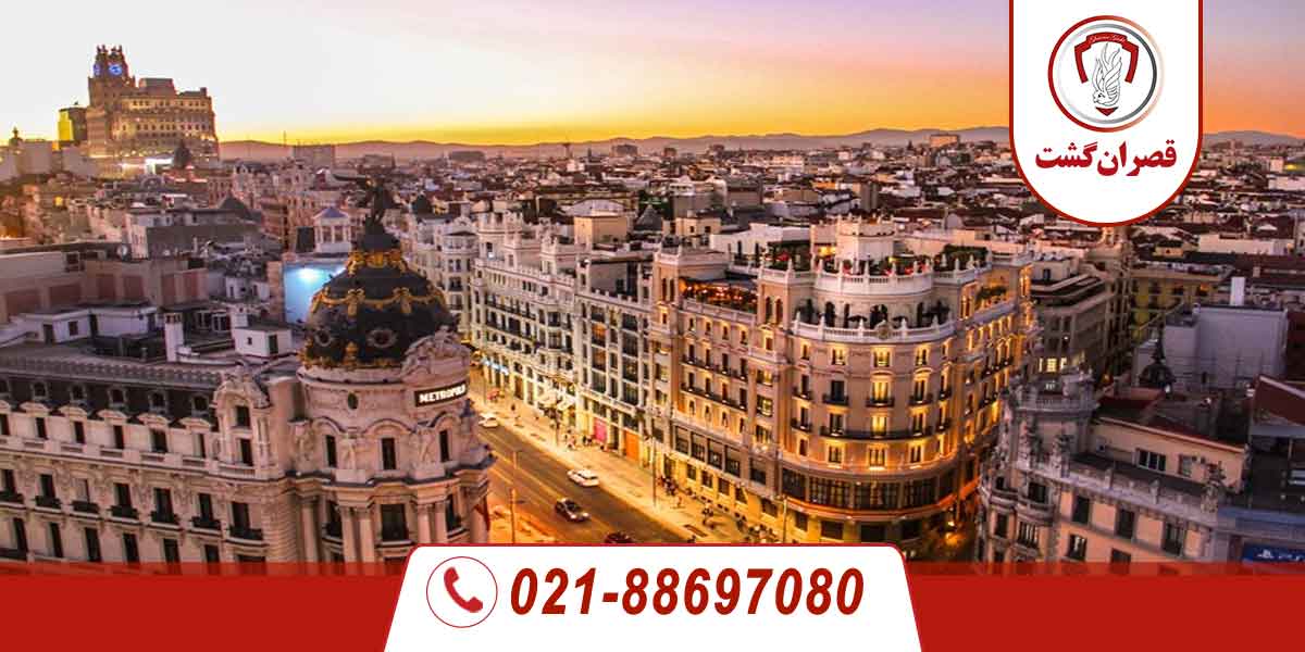 تور اسپانیا - دی ماه 4 اسپانیا