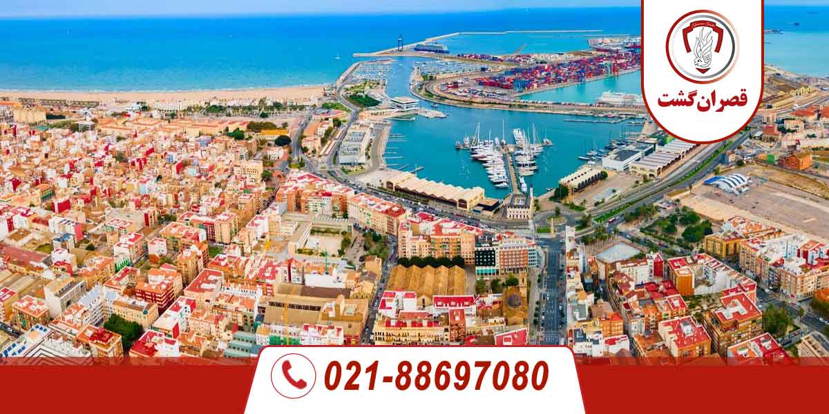 تور اسپانیا - دی ماه 5 اسپانیا