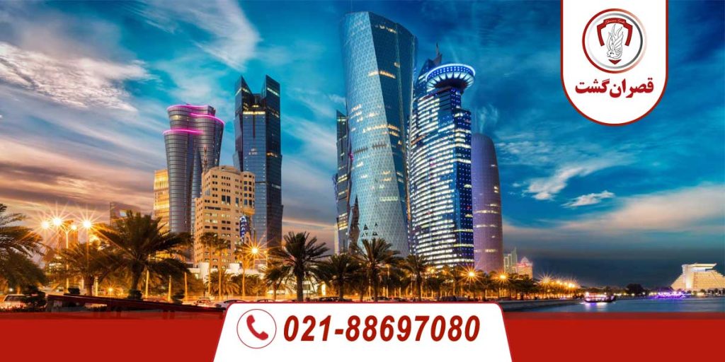 تور قطر 1 تور قطر